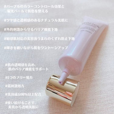 くずれ防止 美容液ケアベース ミルクパープル SPF30 PA++/Borica/化粧下地を使ったクチコミ（3枚目）