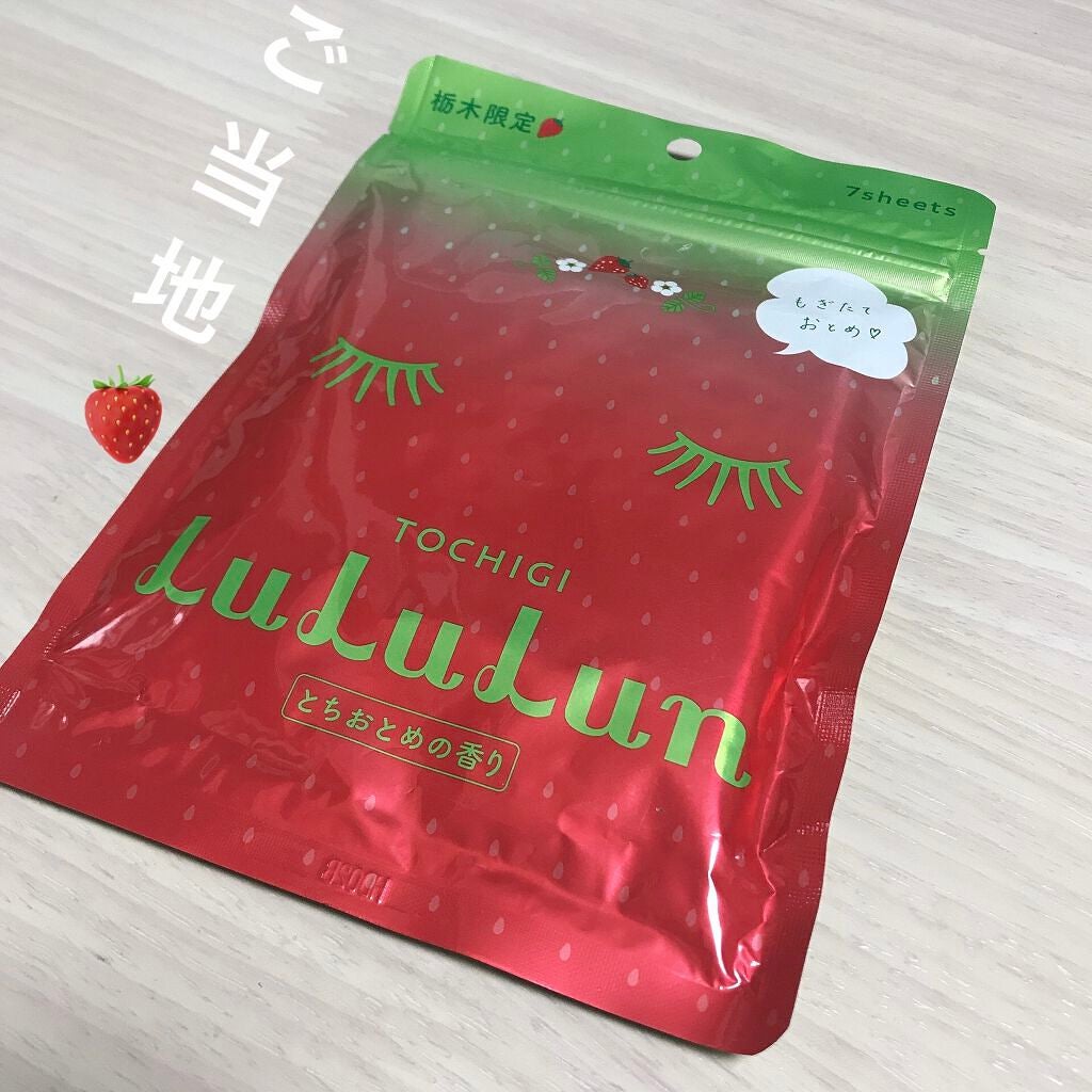 栃木ルルルン(とちおとめの香り)/ルルルン/シートマスク・パックを使ったクチコミ(1枚目)