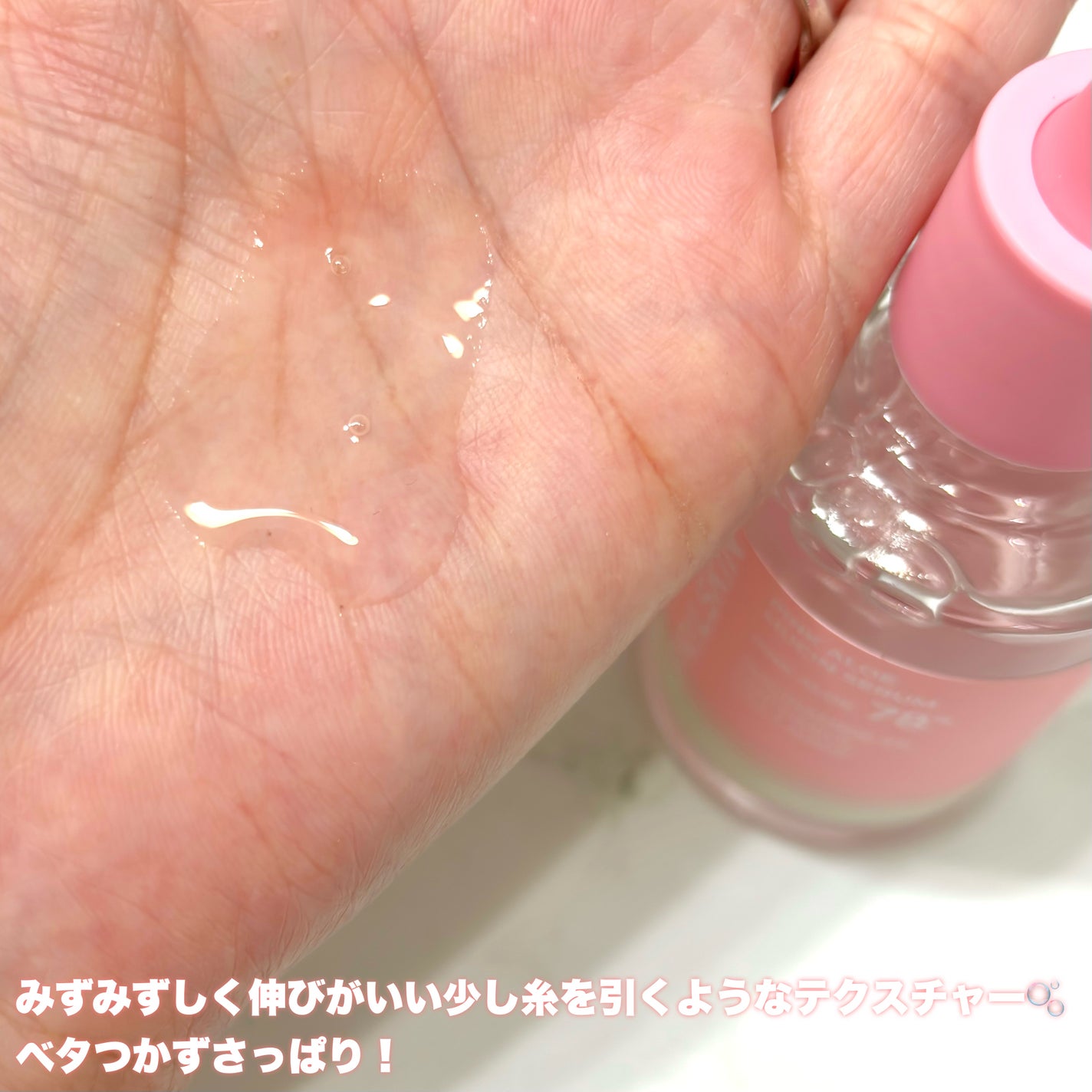 ピンクアロエムチンセラム/APRILSKIN/美容液を使ったクチコミ(3枚目)