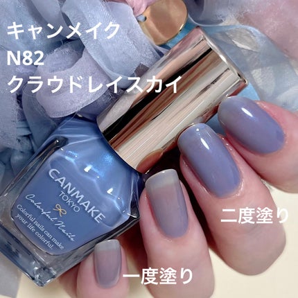 カラフルネイルズ/キャンメイク/マニキュアを使ったクチコミ(1枚目)