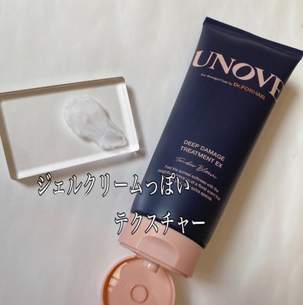 ディープダメージトリートメントEX/UNOVE/洗い流すヘアトリートメントを使ったクチコミ(3枚目)
