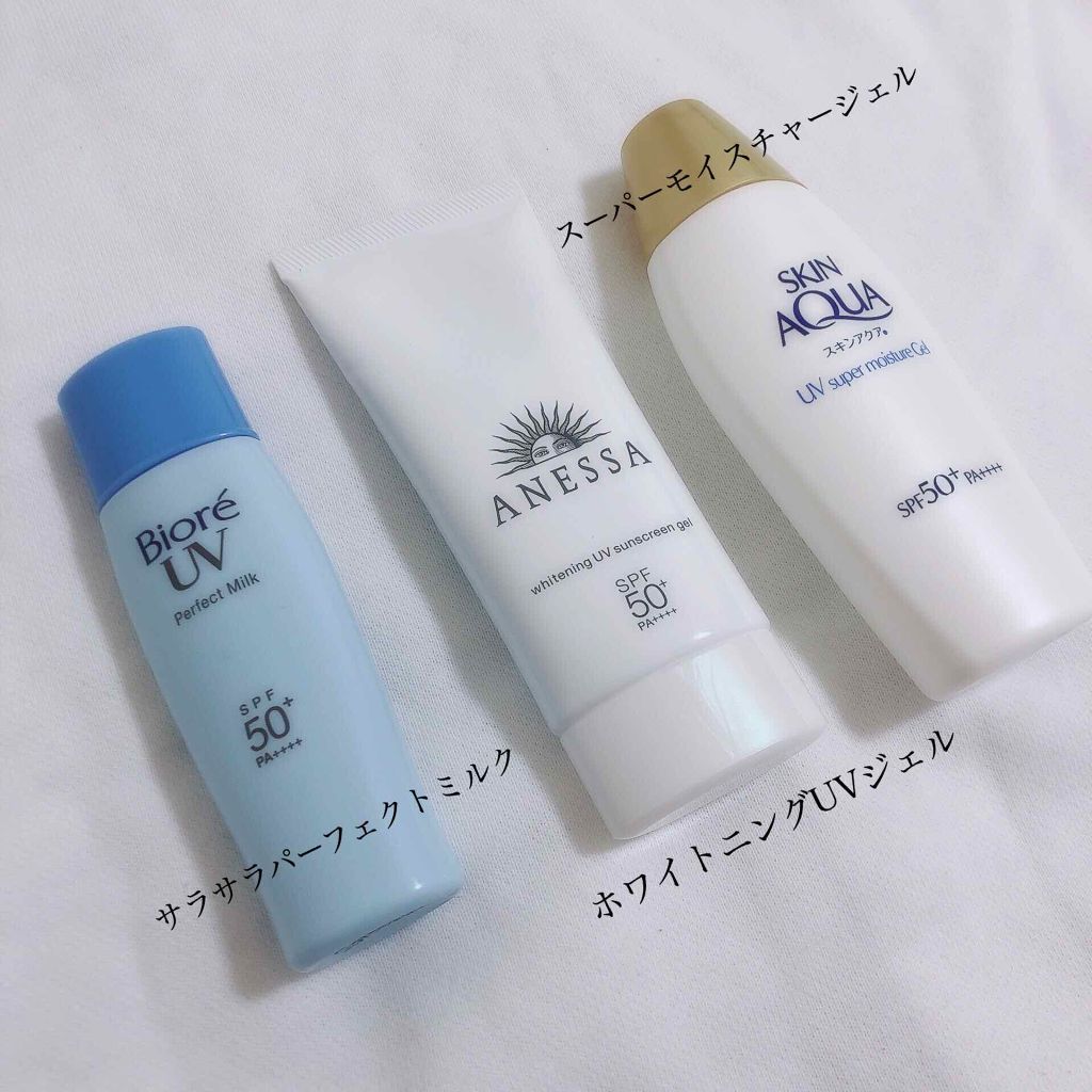 UV さらさらパーフェクトミルク /ビオレ/日焼け止めミルクを使ったクチコミ（2枚目）