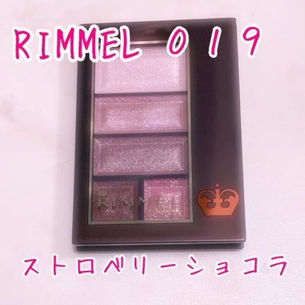 ショコラスウィート アイズ/リンメル ロンドン/アイシャドウパレットを使ったクチコミ(1枚目)