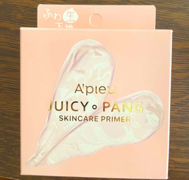 LIPSのプレゼント企画🎁でA'pieuさんから
『ジューシーパンスキンケアプライマー』を
いただきました！！ありがとうございます😊

❤️特徴
　・トーンアップ下地
　・スキンケア効果
　・SPF30