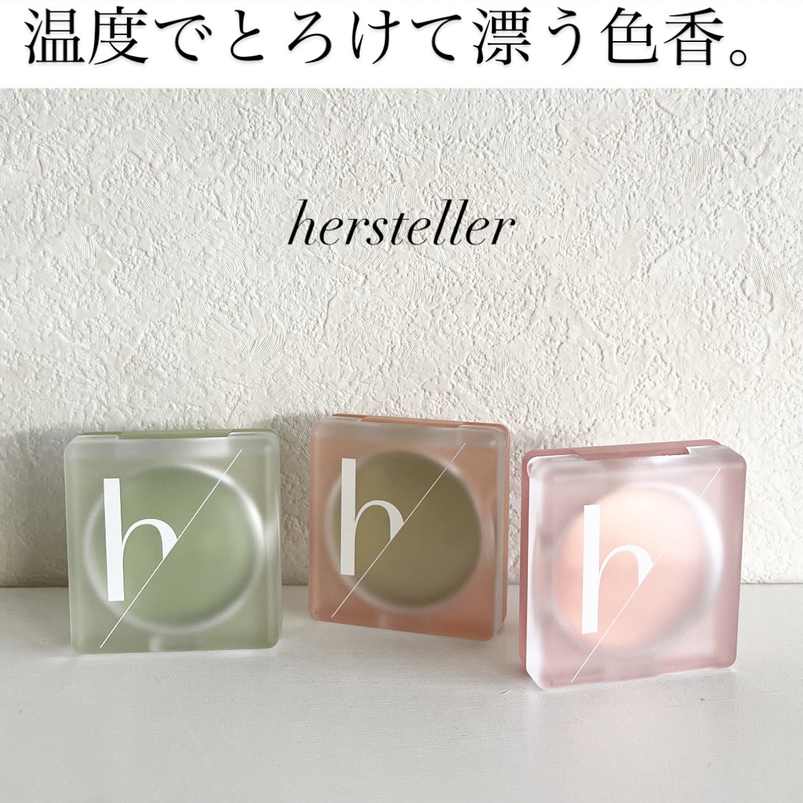 Nearby Scented Balm Still A Rose/Hersteller/香水(その他)を使ったクチコミ（1枚目）