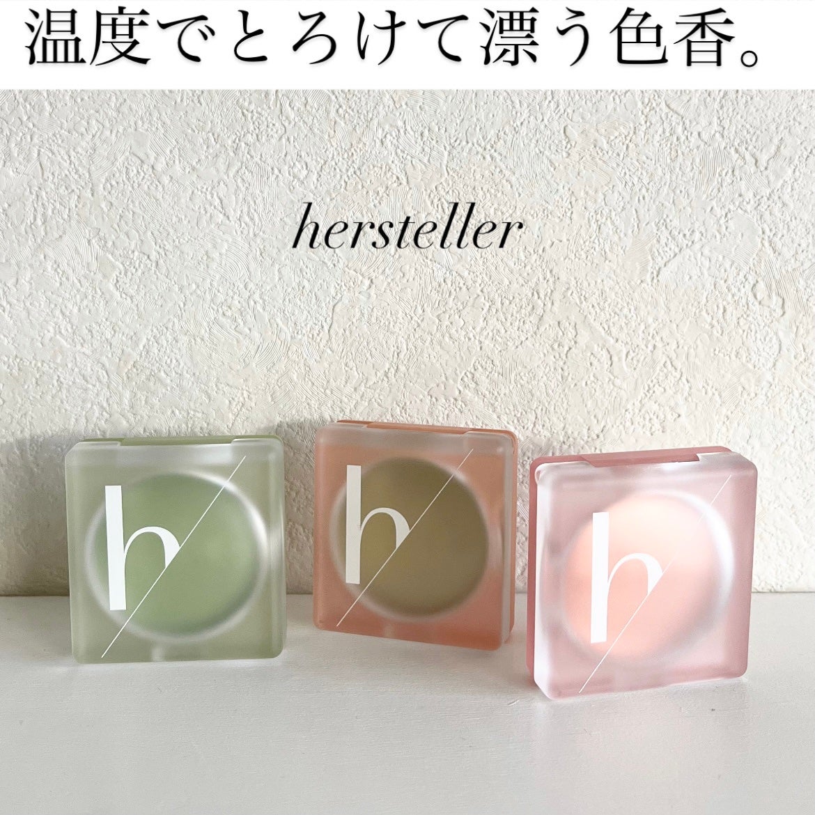 Nearby Scented Balm Still A Rose/Hersteller/香水(その他)を使ったクチコミ(1枚目)