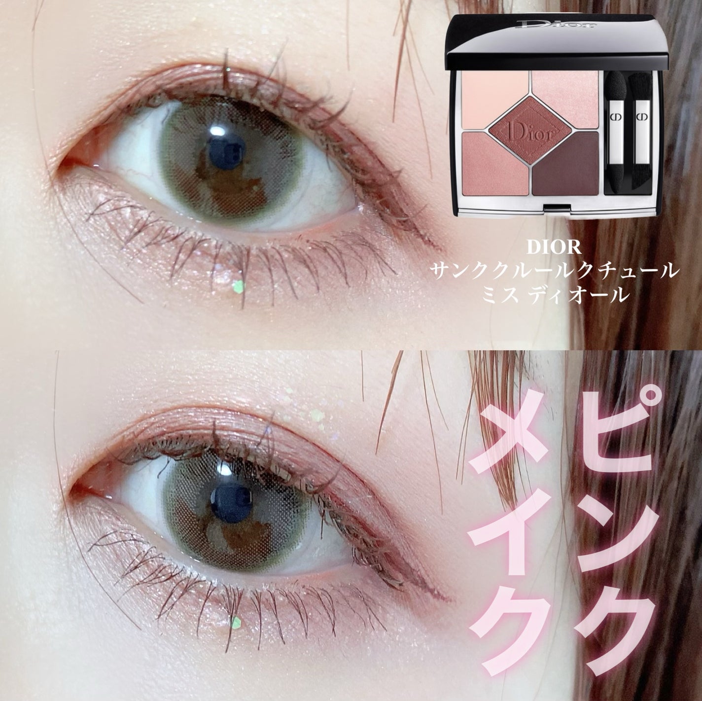 【旧】ディオールスキン ルージュ ブラッシュ/Dior/パウダーチークを使ったクチコミ(1枚目)