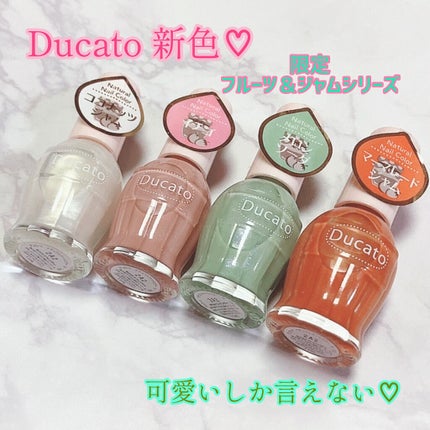 ナチュラルネイルカラーN/デュカート/マニキュアを使ったクチコミ(1枚目)