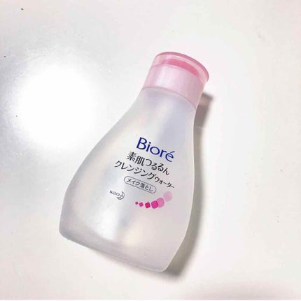 素肌つるるんクレンジングウォーター/ビオレ/クレンジングウォーターを使ったクチコミ(1枚目)
