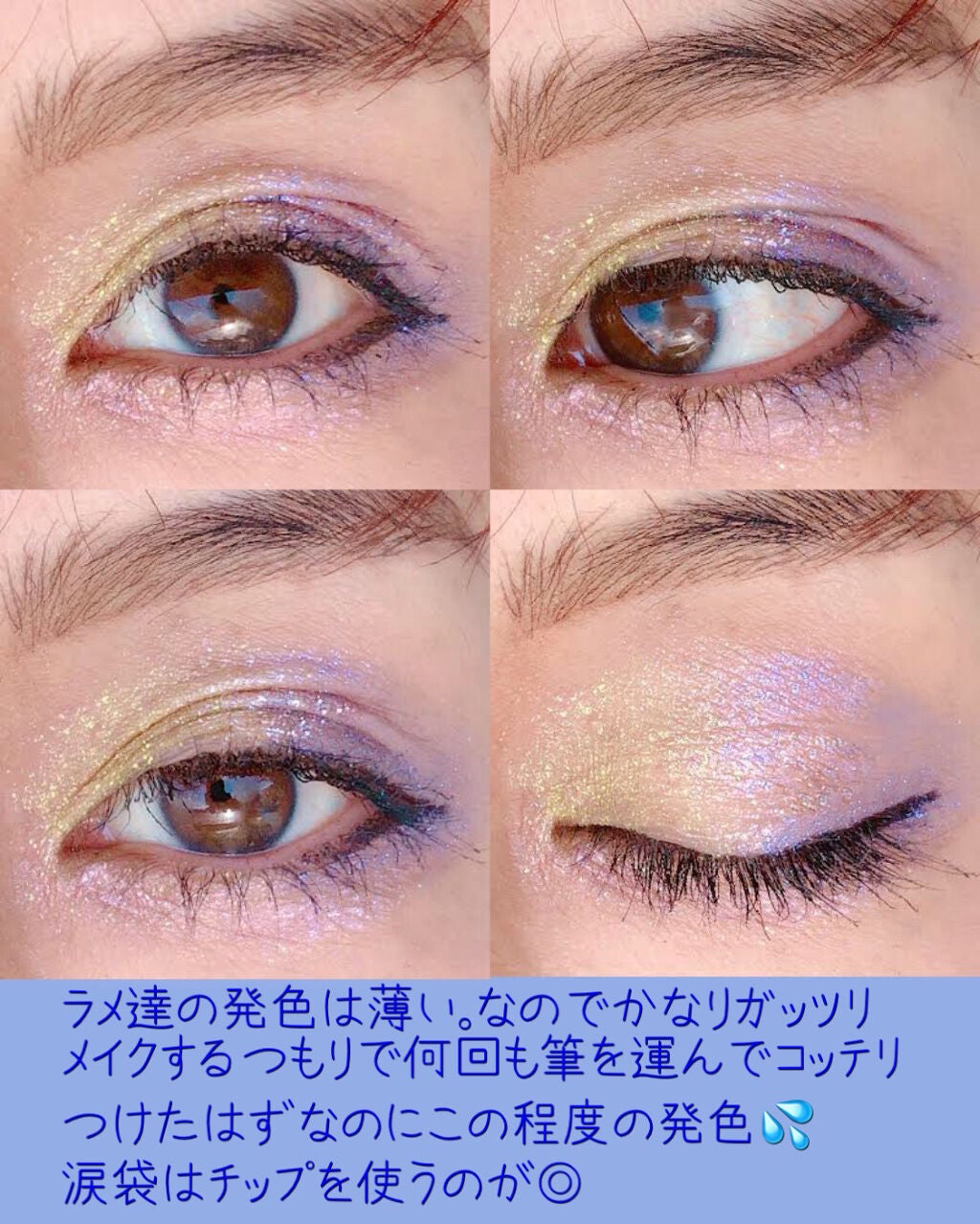 イージーフィルター シャドウパレット ディズニーシリーズ/MISSHA/アイシャドウパレットを使ったクチコミ(4枚目)