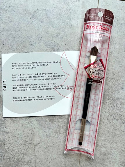 ダブルエンドコンシーラーブラシ/ロージーローザ/メイクブラシを使ったクチコミ(1枚目)