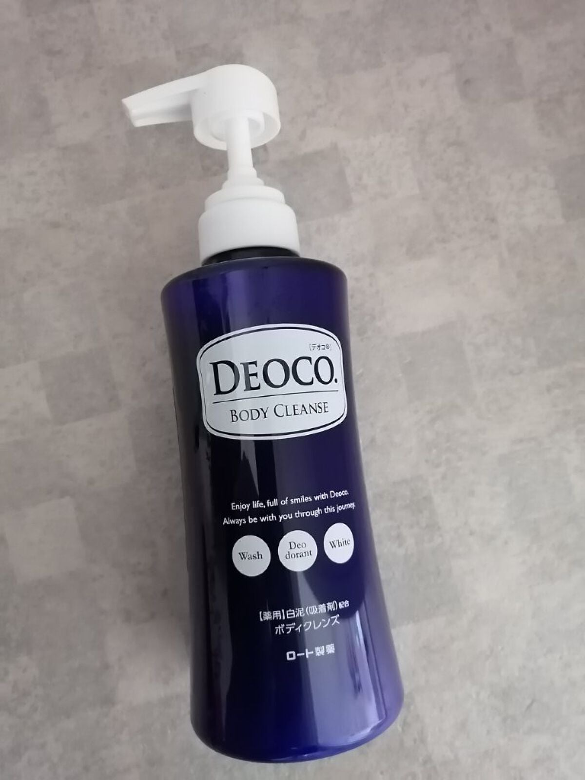 デオコ 薬用ボディクレンズ/DEOCO(デオコ)/ボディソープを使ったクチコミ(1枚目)