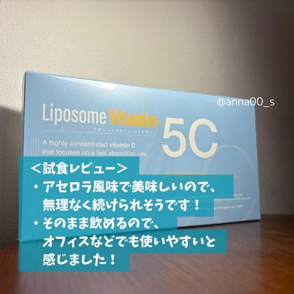 Liposome Vitamin - 5C/renaTerra/美容サプリメントを使ったクチコミ(4枚目)