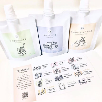 を使ったクチコミ(1枚目)