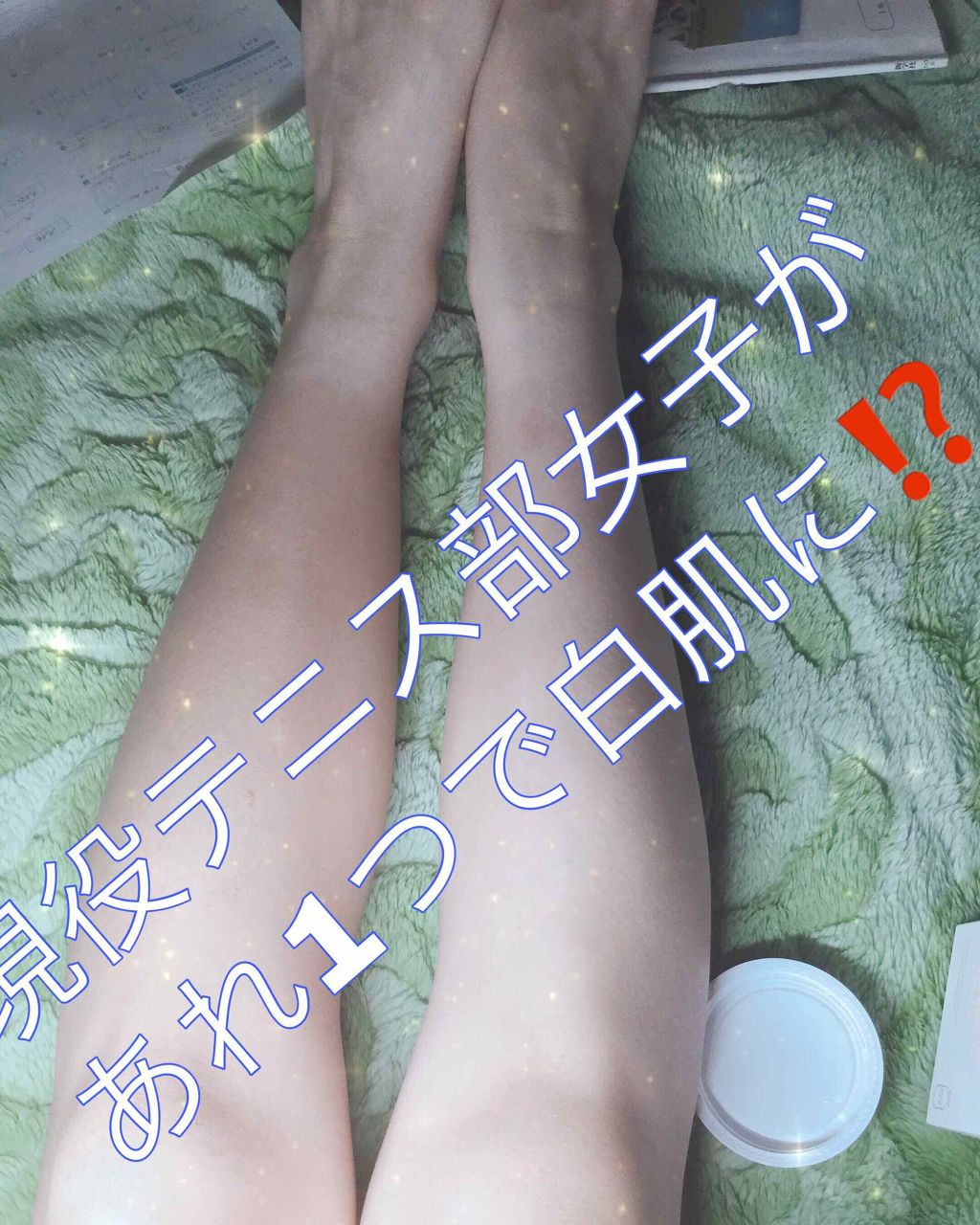 WHITE WHIPPING CREAM(ウユクリーム)/G9SKIN/化粧下地を使ったクチコミ(1枚目)