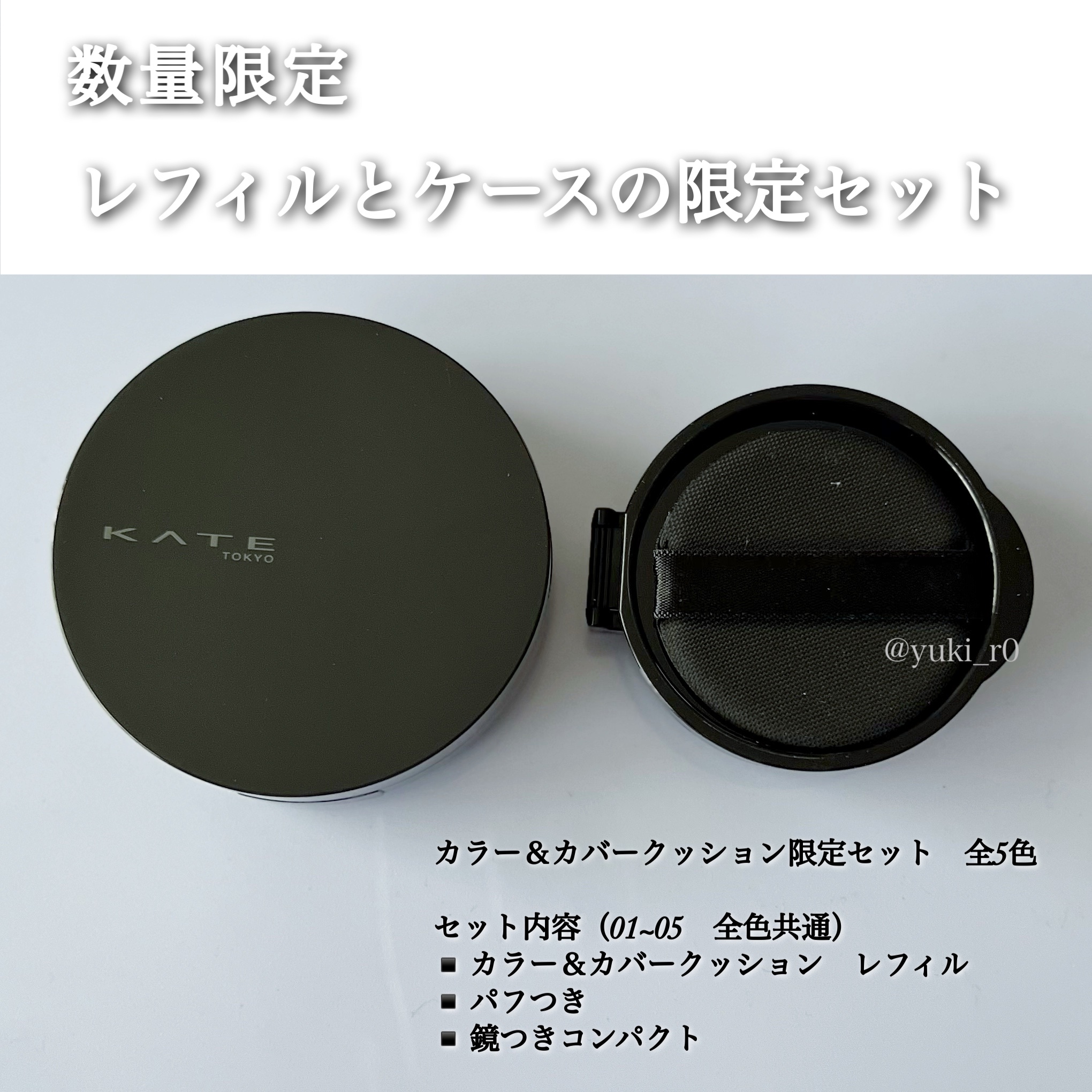 ケイト フェイスパウダーZ ピンクグロウ 6g/KATE/ルースパウダーを使ったクチコミ（2枚目）