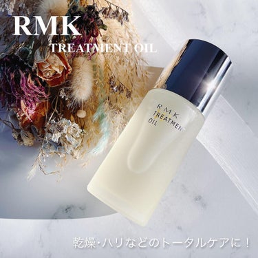 RMK Wトリートメントオイル/RMK/ブースター・導入液を使ったクチコミ（1枚目）