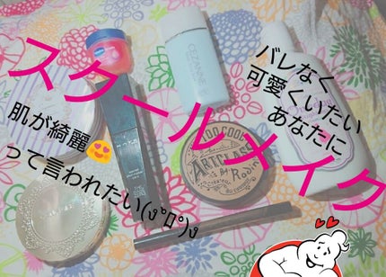 シークレットスキンメイカーゼロ(リキッド)/KATE/リキッドファンデーションを使ったクチコミ(1枚目)