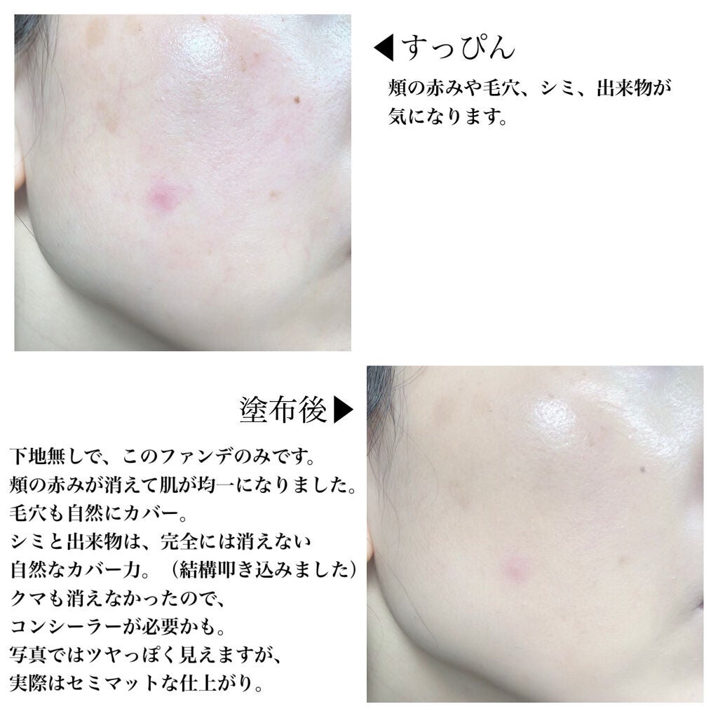 ネオクッション マット/LANEIGE/クッションファンデーションを使ったクチコミ(5枚目)