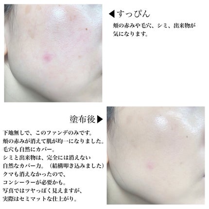 ネオクッション マット/LANEIGE/クッションファンデーションを使ったクチコミ(5枚目)