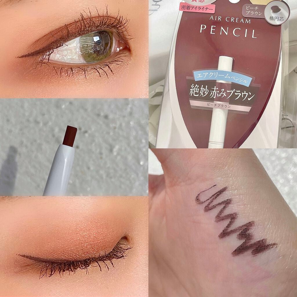 エアクリームペンシル /D-UP/ペンシルアイライナーを使ったクチコミ(3枚目)