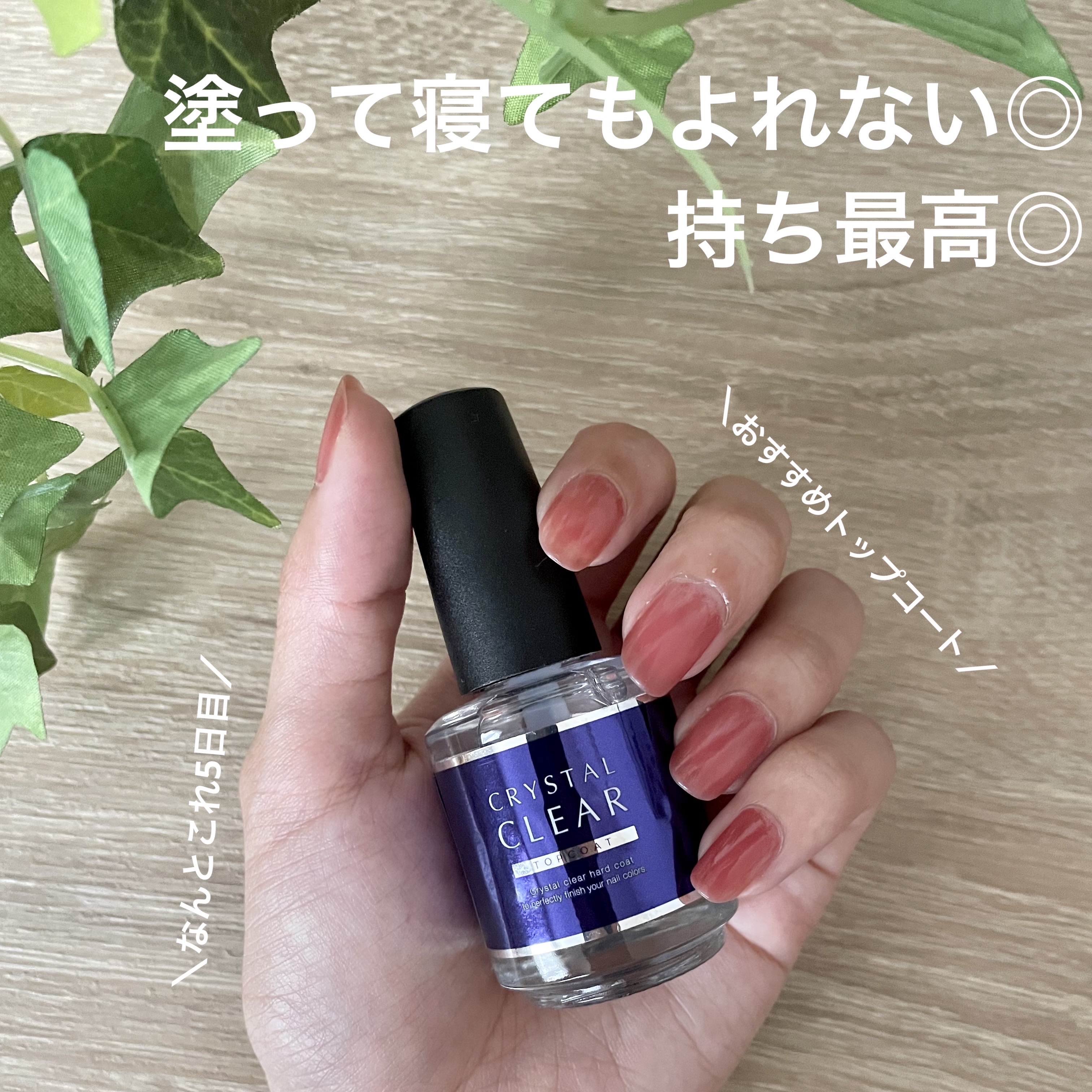 アンドバイロムアンド　グラッシードロップネイル/&nd by rom&nd/マニキュアを使ったクチコミ（1枚目）