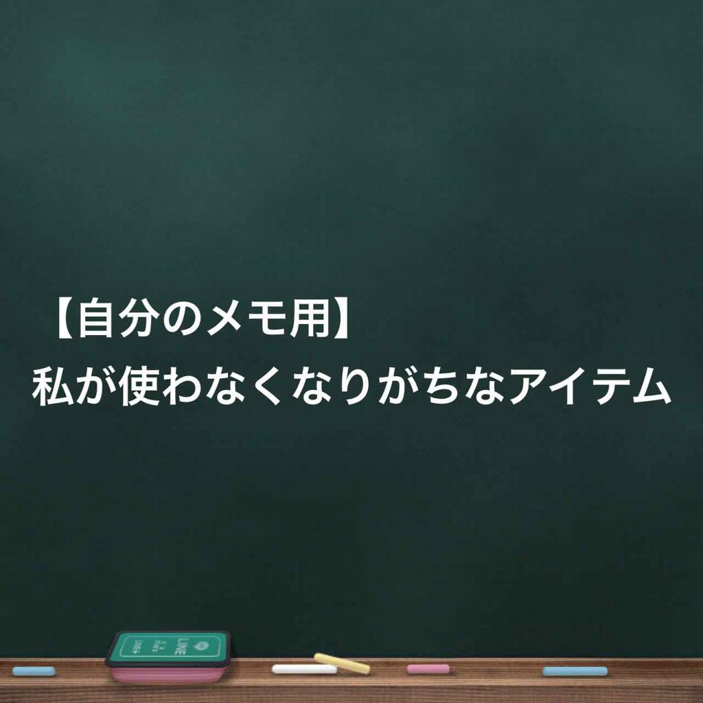 皮脂くずれ防止 化粧下地/プリマヴィスタ/化粧下地を使ったクチコミ(1枚目)