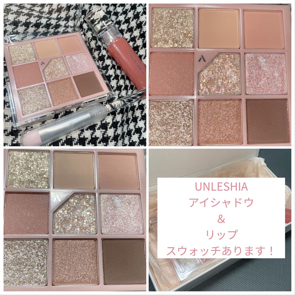 ノンスティッキーダズルティント/unleashia/リップティントを使ったクチコミ（1枚目）