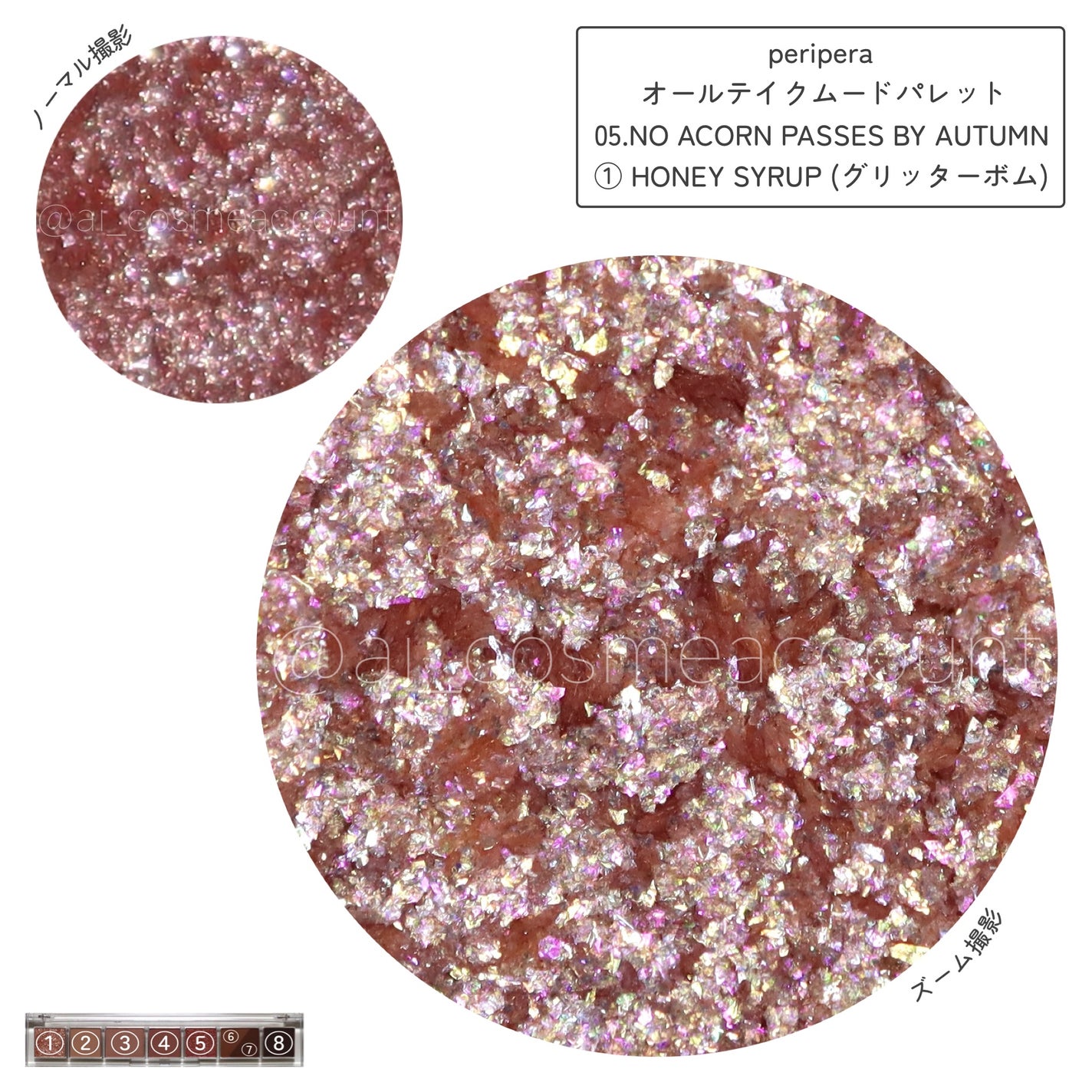 オール テイク ムード パレット(24AD)/PERIPERA/アイシャドウパレットを使ったクチコミ(2枚目)