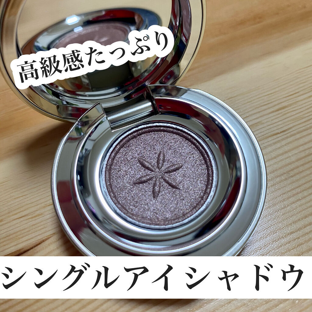 AQ アイシャドウ 08/DECORTÉ/単色アイシャドウを使ったクチコミ（1枚目）