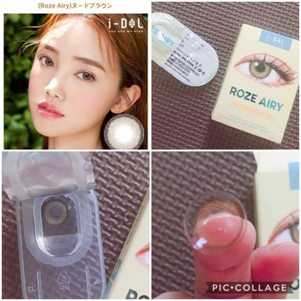 CANNA ROZE AIRY/URIA i-DOL/カラーコンタクトレンズを使ったクチコミ(1枚目)