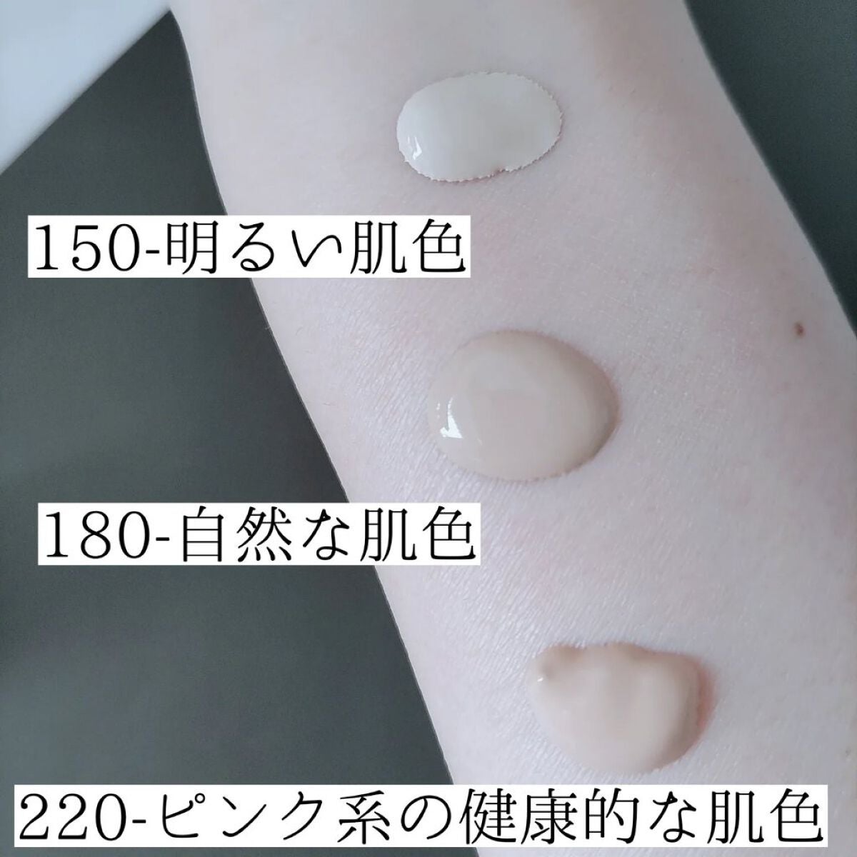 カラーステイ ロングウェア メイクアップ/REVLON/リキッドファンデーションを使ったクチコミ(3枚目)