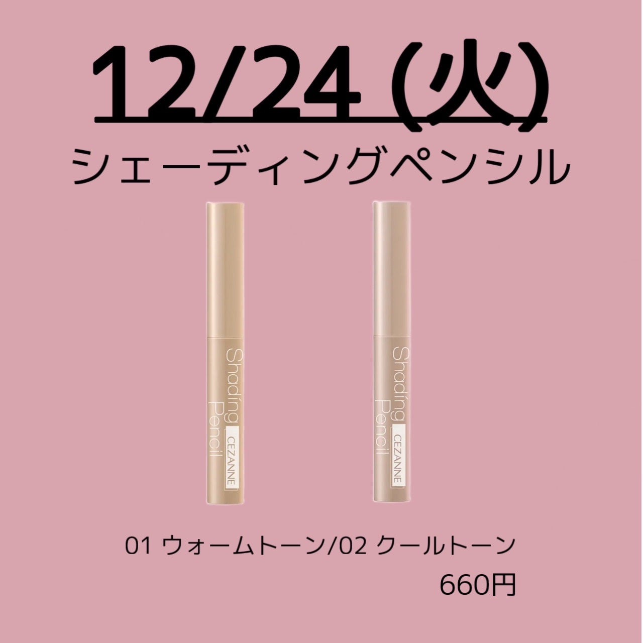 グロウスキンベース/CEZANNE/化粧下地を使ったクチコミ(4枚目)