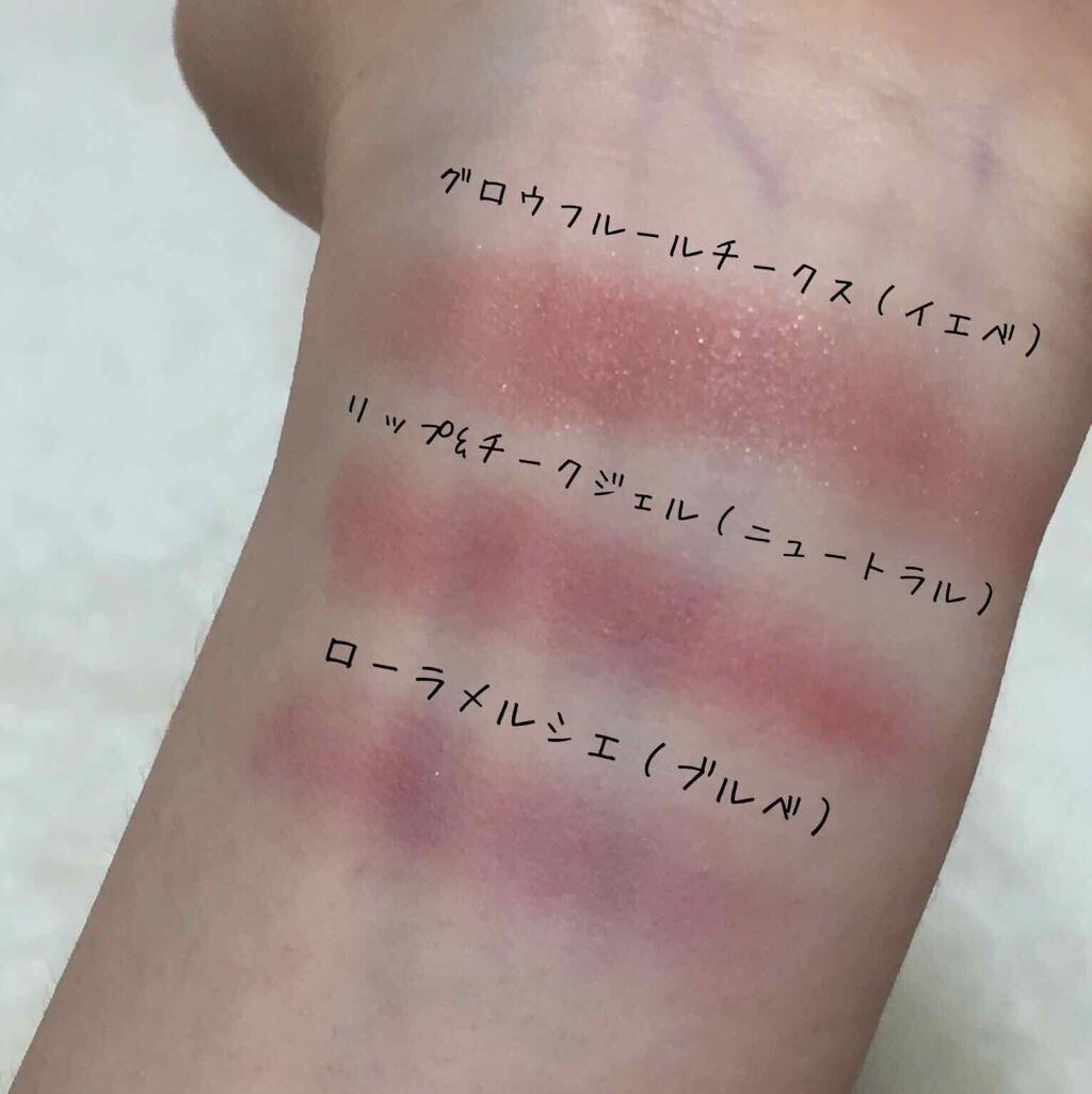 リップ＆チーク ジェル/キャンメイク/ジェル・クリームチークを使ったクチコミ（2枚目）