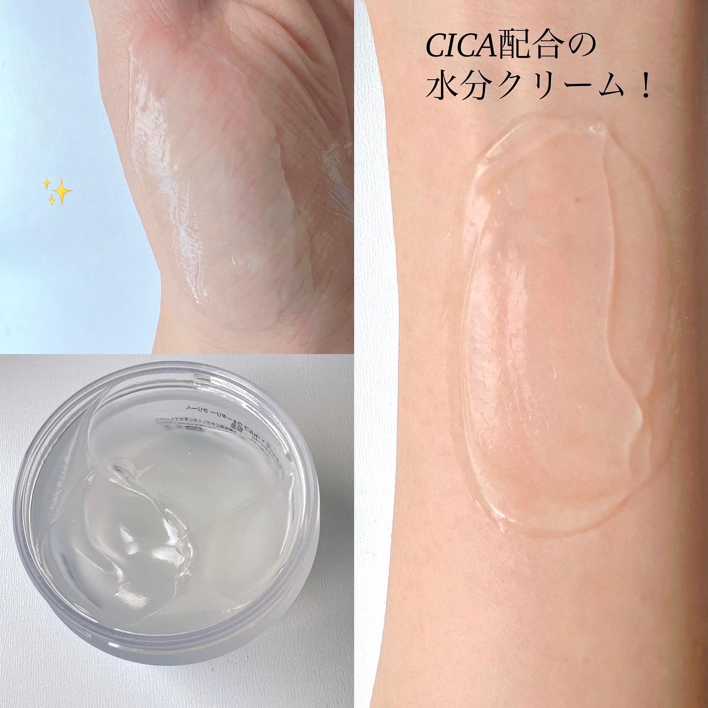 ミミチュール チャージマイセルフウォータリークリーム/クラブ/フェイスクリームを使ったクチコミ（2枚目）