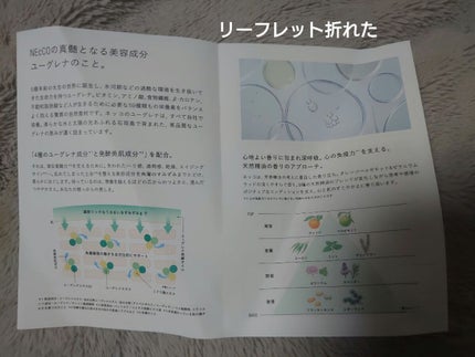 ローション/NEcCO/化粧水を使ったクチコミ(2枚目)