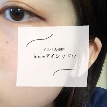 ニューデップスアイシャドウパレット/hince/パウダーアイシャドウを使ったクチコミ（1枚目）