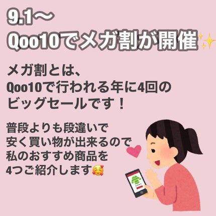 寝ながらメディキュット スパッツ 骨盤テーピング/メディキュット/着圧ソックス・レギンスを使ったクチコミ(2枚目)