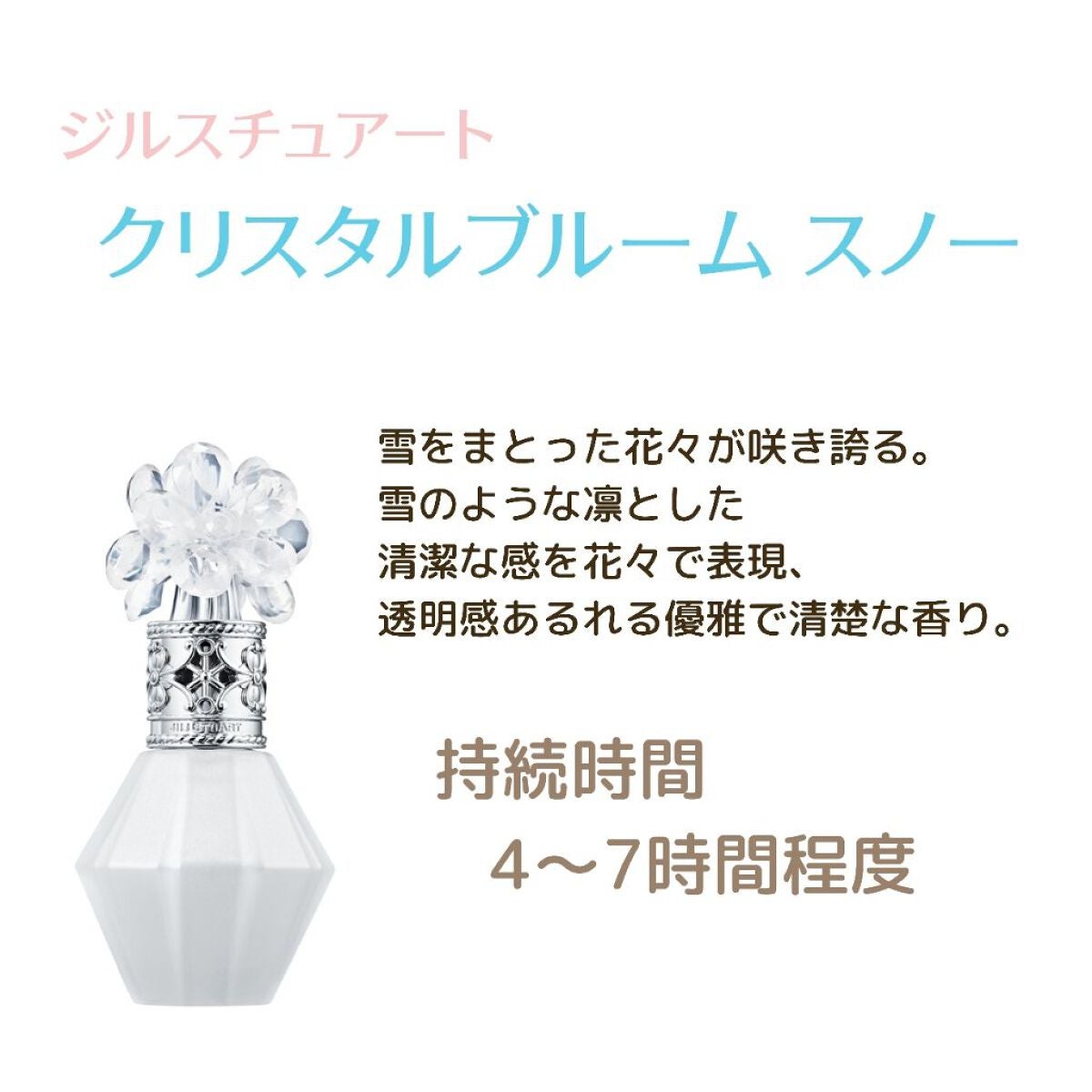 オードモワゼル フローラル オーデトワレ/GIVENCHY/香水(レディース)を使ったクチコミ(4枚目)