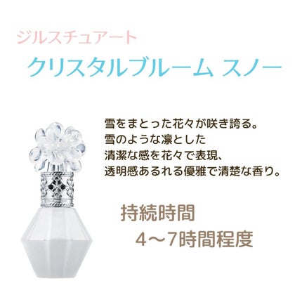 オードモワゼル フローラル オーデトワレ/GIVENCHY/香水(レディース)を使ったクチコミ(4枚目)