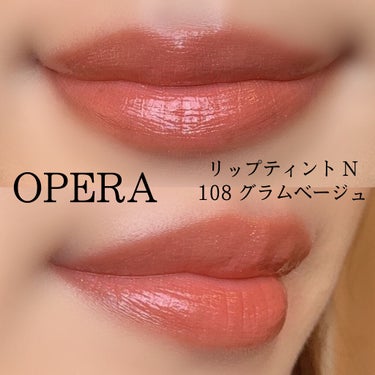 オペラ リップティント N/OPERA/口紅を使ったクチコミ（3枚目）