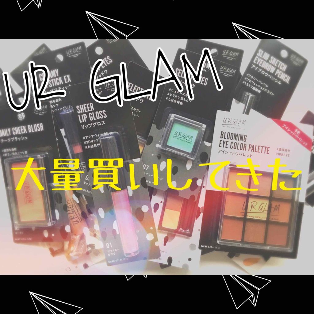 UR GLAM　EYEBROW MASCARA/U R GLAM/眉マスカラを使ったクチコミ（1枚目）