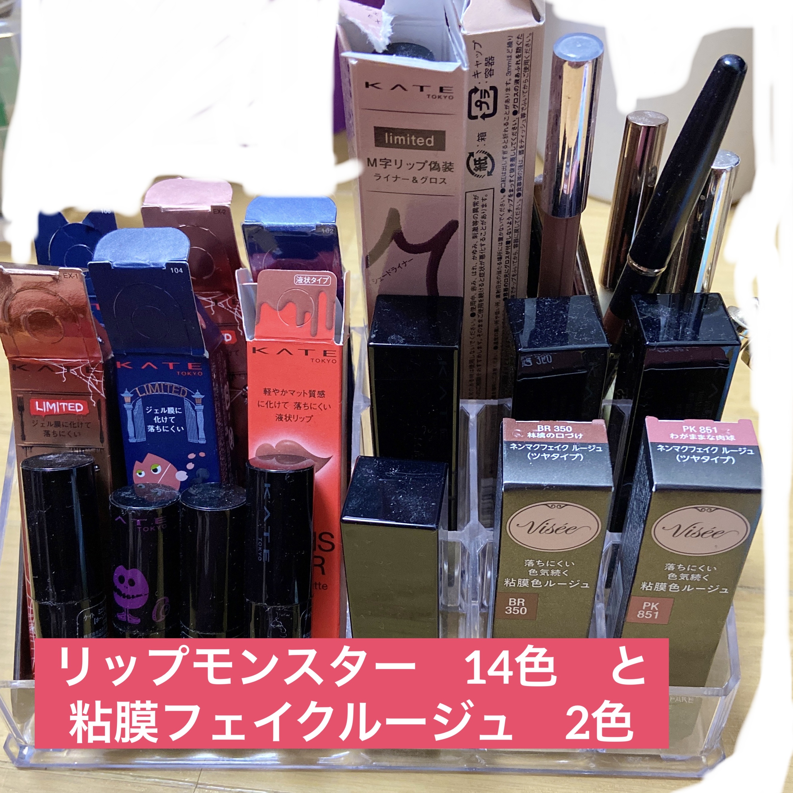 ケイト リップモンスター/KATE/口紅を使ったクチコミ（1枚目）