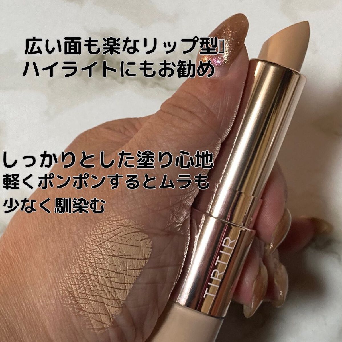 マスクフィットオールカバーデュアルコンシーラー/TIRTIR(ティルティル)/コンシーラーを使ったクチコミ(3枚目)