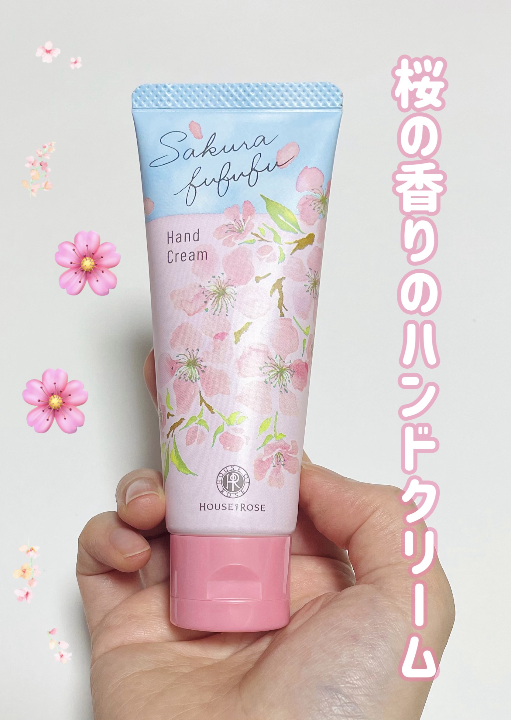 さくらふふふ ハンドクリーム/ハウス オブ ローゼ/ハンドクリームを使ったクチコミ（1枚目）