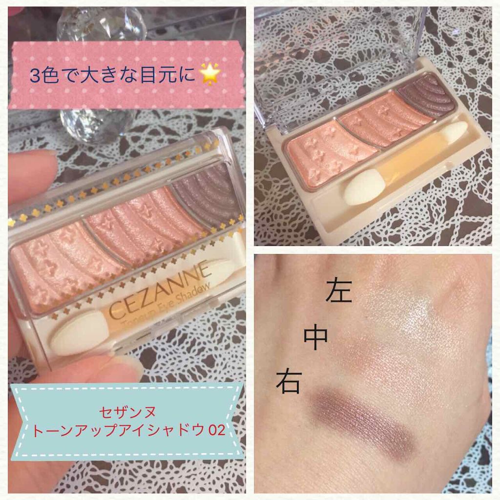 トーンアップアイシャドウ/CEZANNE/アイシャドウパレットを使ったクチコミ（1枚目）