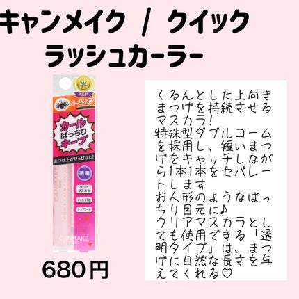スキニーリッチシャドウ/excel/アイシャドウパレットを使ったクチコミ(7枚目)