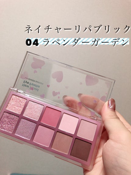 ニュームードアイパレット/ネイチャーリパブリック/アイシャドウパレットを使ったクチコミ(1枚目)