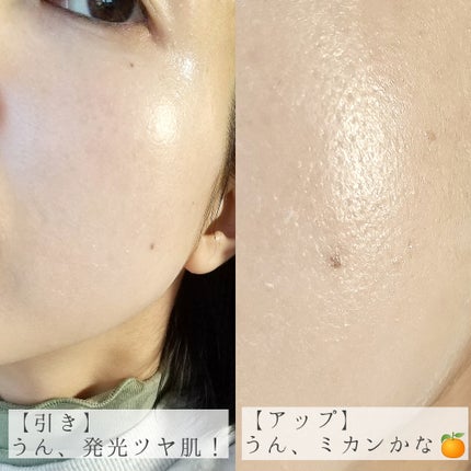 グロウスキンベース/CEZANNE/化粧下地を使ったクチコミ(5枚目)