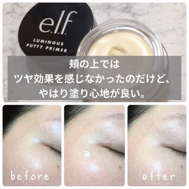 ルミナス パテ プライマー/e.l.f. Cosmetics/化粧下地を使ったクチコミ（3枚目）